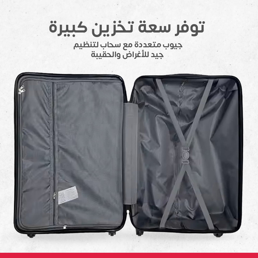 طقم جناط فايبر