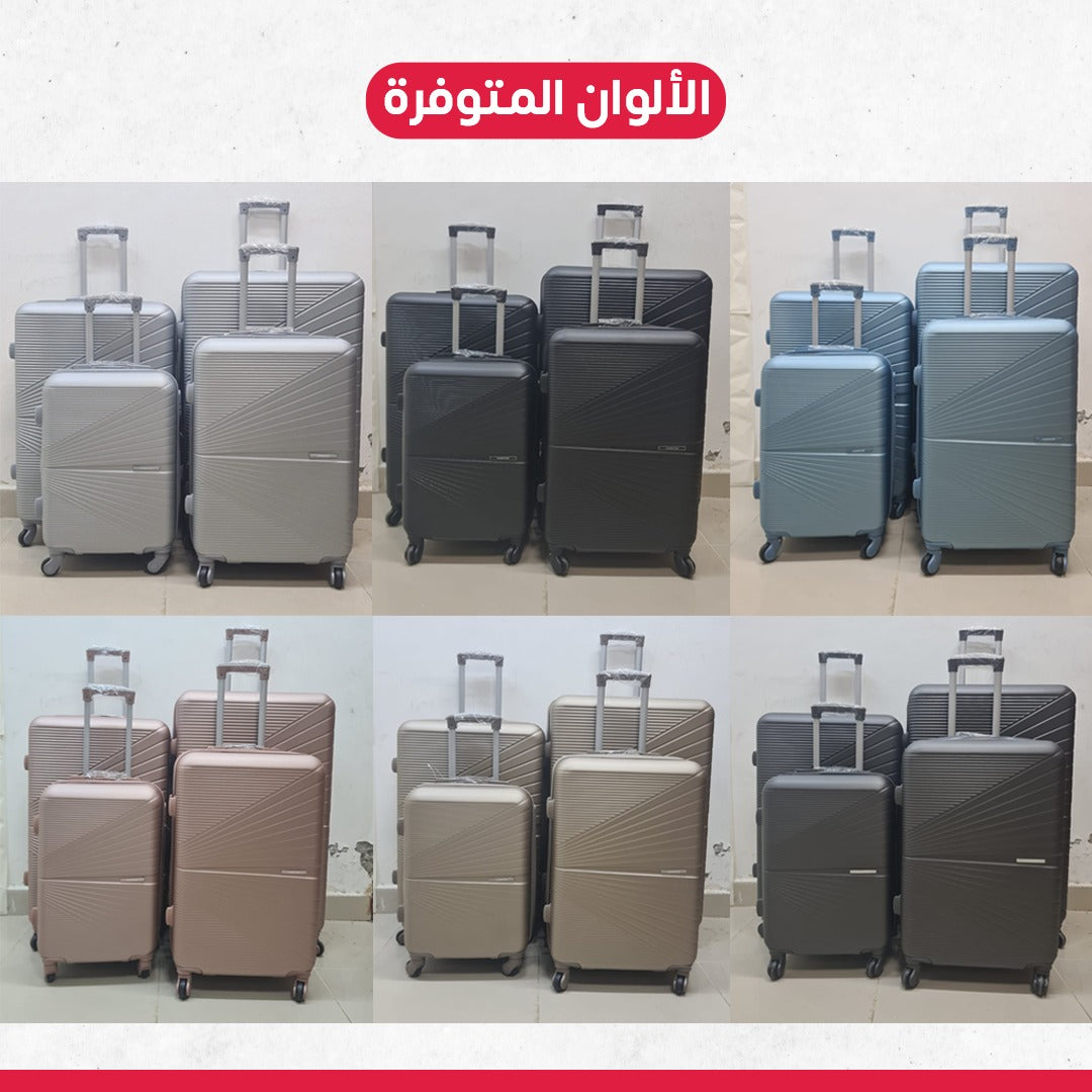 جناط سفر فايبر