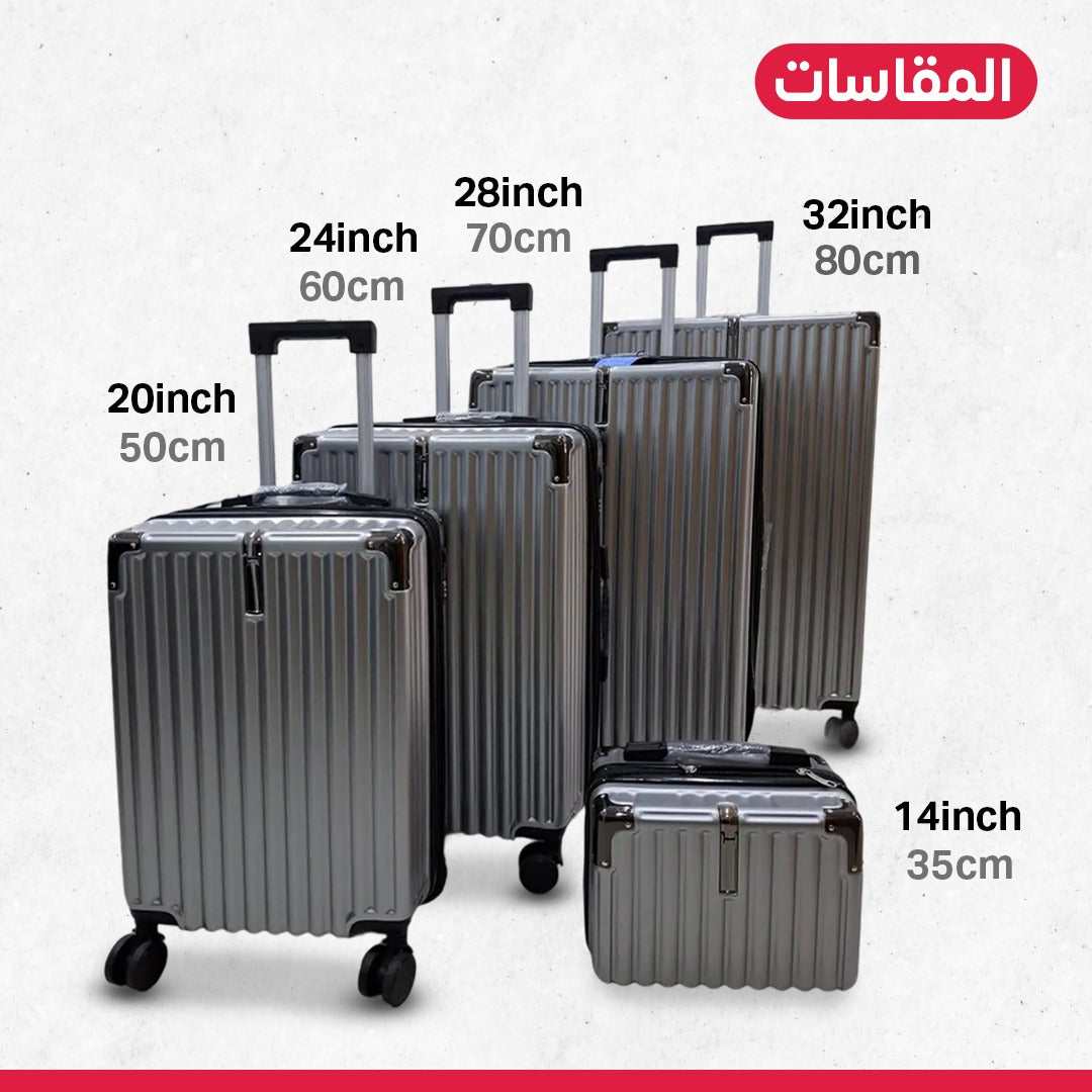 جناط سفر 5 قطع دبل سحاب