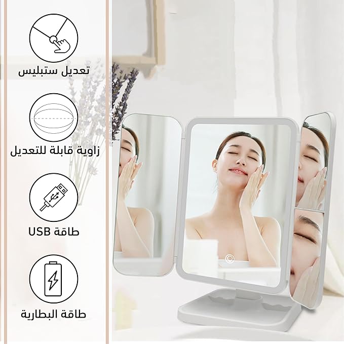 مراه مكتبيه مضيئه