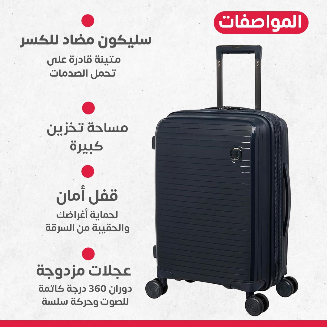 طقم سليكون