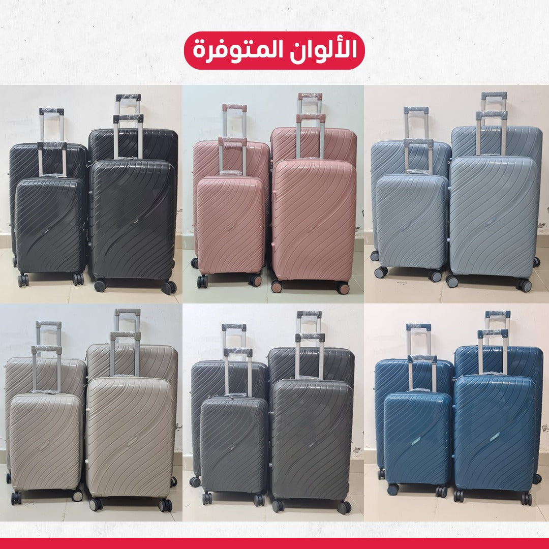 طقم جناط سليكون دبل سحاب