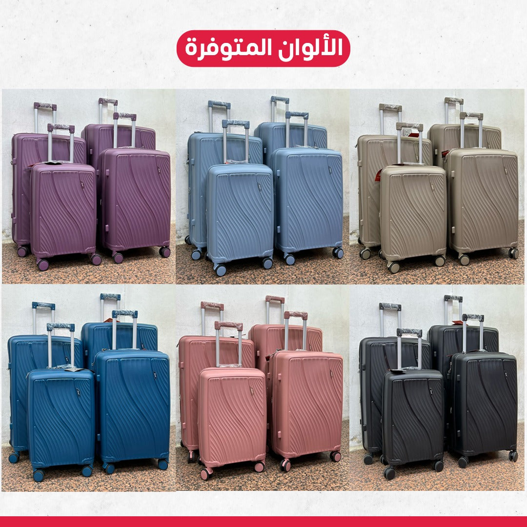 جناط سفر سليكون دبل سحاب