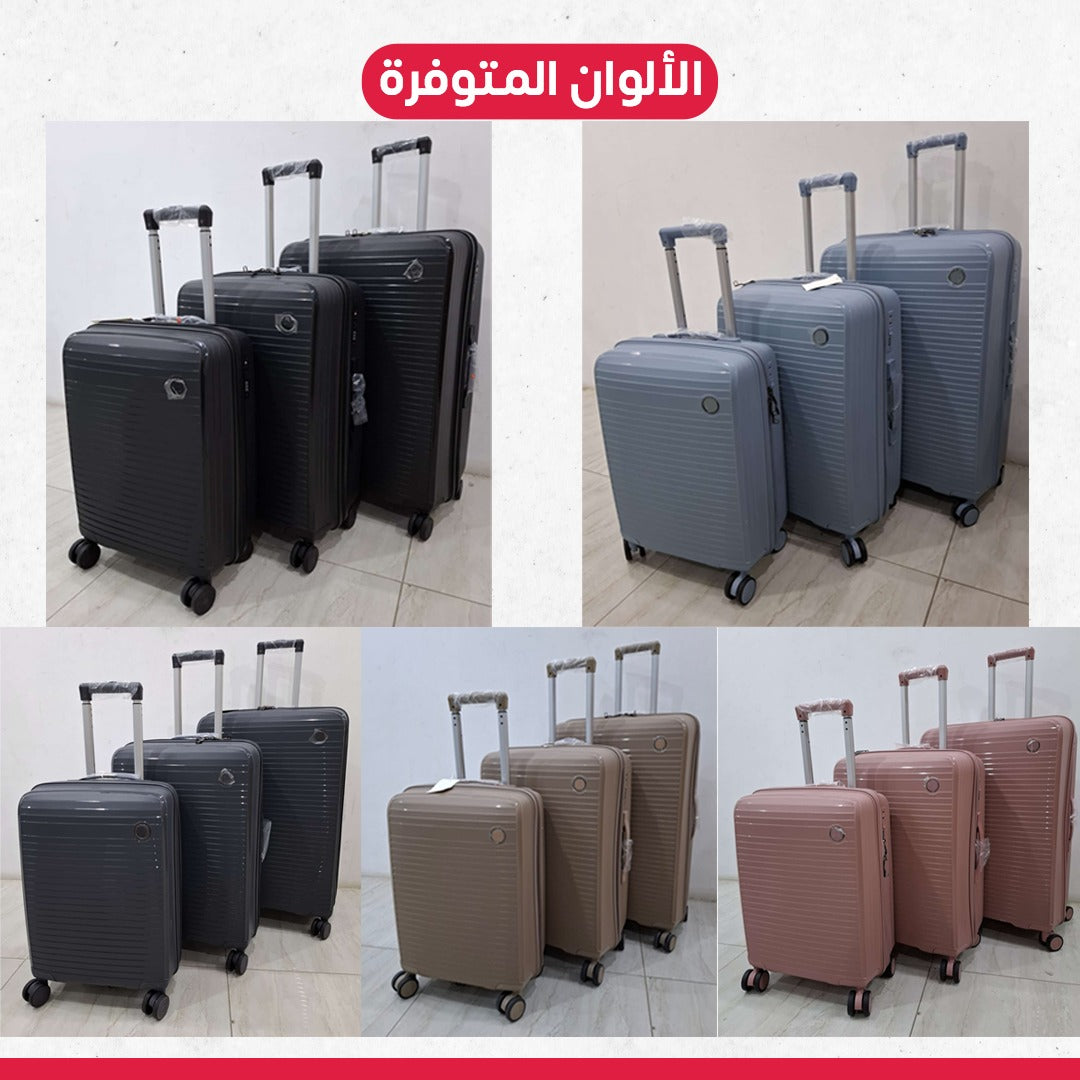 طقم سليكون