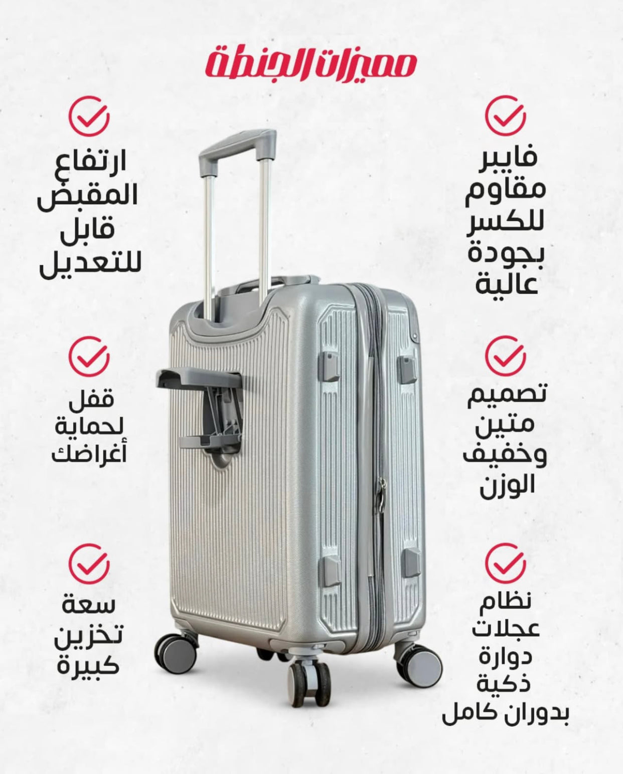 طقم جنط 3 مع حامل كوب
