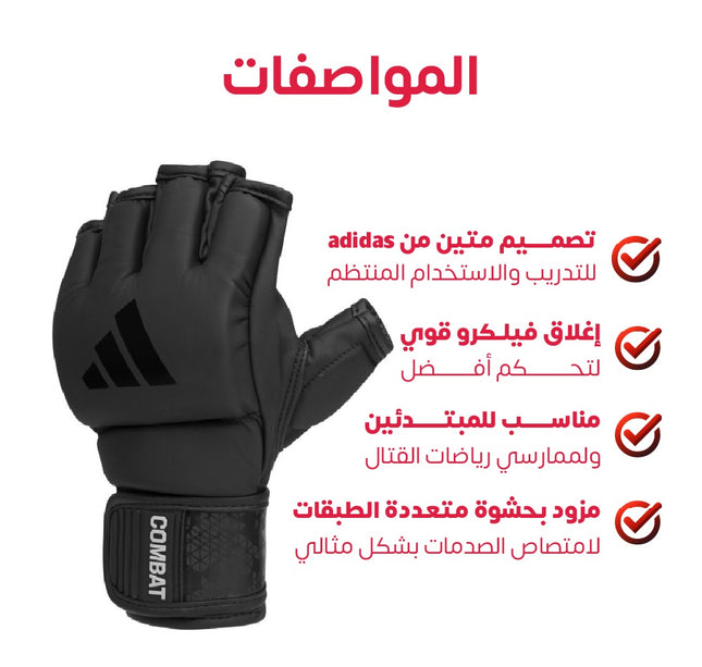 جلافز مصارعة كومبات ٥٠