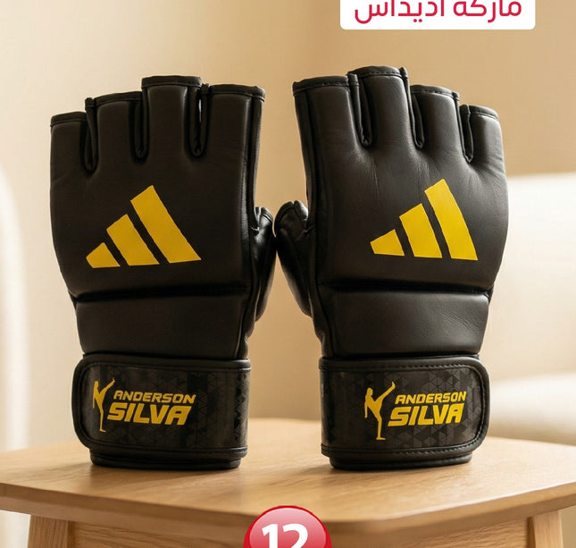 جلافز سبرينج سيلفا ٥٠ ماركة Adidas