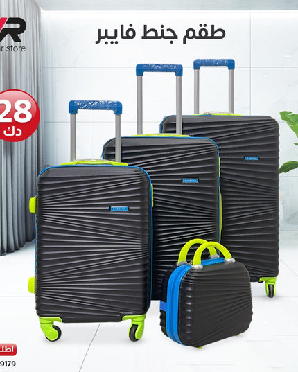 طقم جناط فايبر