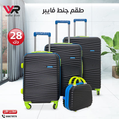 طقم جناط فايبر
