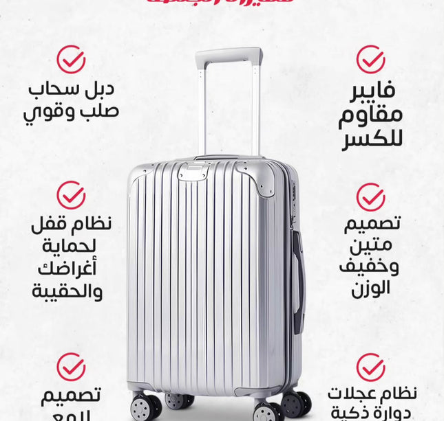 طقم جنط 4قطع شبية المنيوم