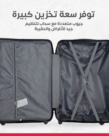 طقم جناط فايبر