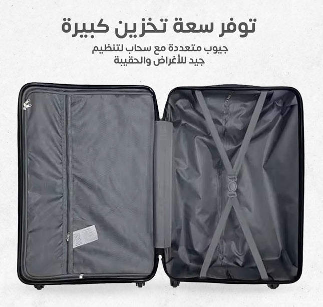 طقم جناط فايبر