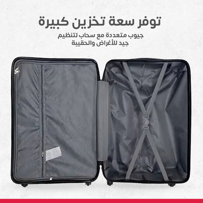 طقم جناط فايبر