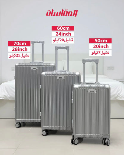 طقم إطار المنيوم بسعر ما يتكرر