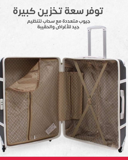 طقم جناط سفر 5 قطع فايبر