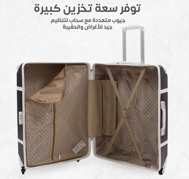 طقم جناط سفر 5 قطع فايبر