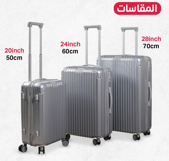 طقم شنط 3 قطع