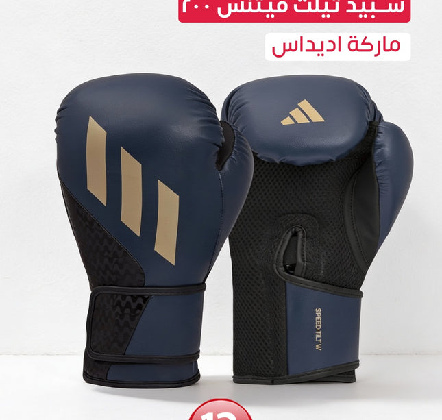 جلافز ملاكمة سبيد تيلت فيتنس ٢٠٠