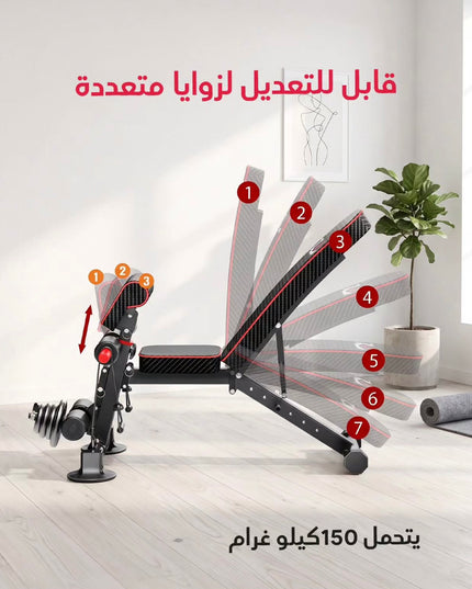 بنش متعدد التمارين