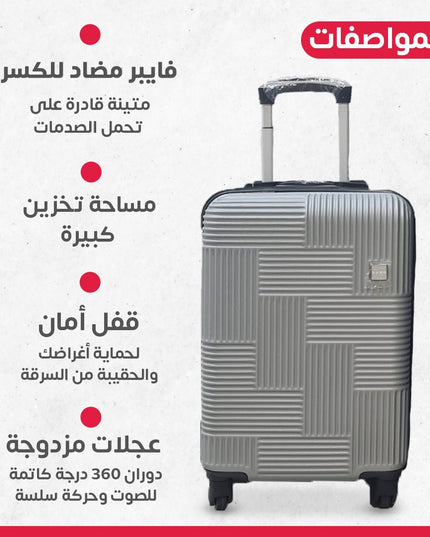 طقم جناط فايبر 4 قطع