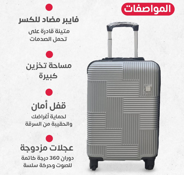 طقم جناط فايبر 4 قطع