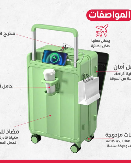 جنطة طيارة