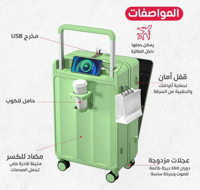 جنطة طيارة