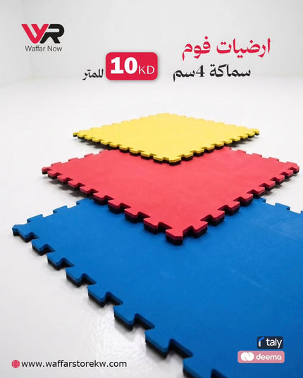 Foam flooring, 4cm thick