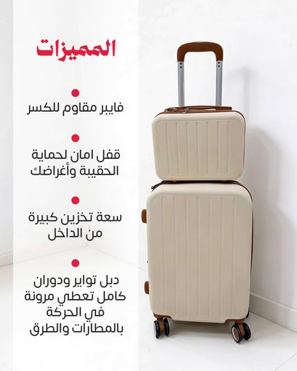 طقم جنط فايبر 5 قطع