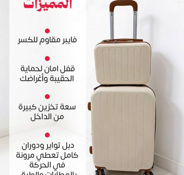 طقم جنط فايبر 5 قطع