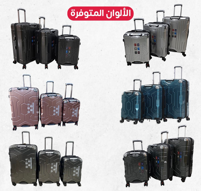 طقم جناط سفر 3 قطع