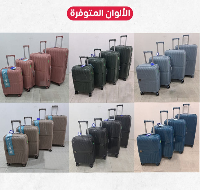 طقم جناط سفر سليكون ربل دبل سحاب
