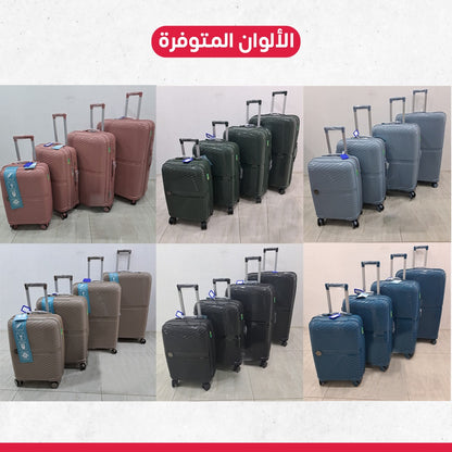 طقم جناط سفر سليكون ربل دبل سحاب