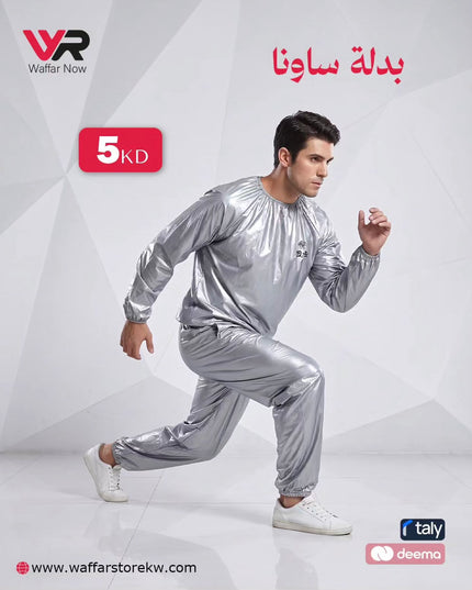 Sauna suit