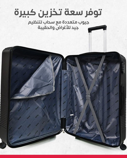 طقم جناط فايبر 4 قطع