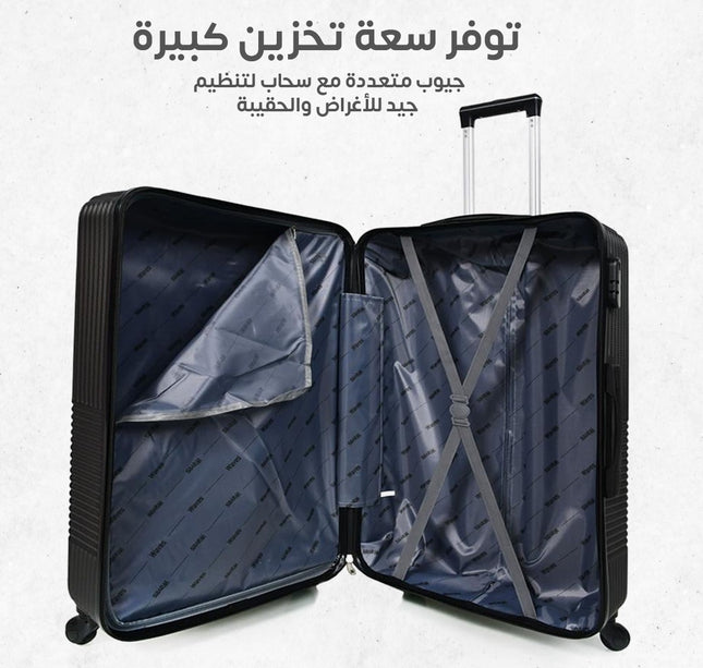 طقم جناط فايبر 4 قطع