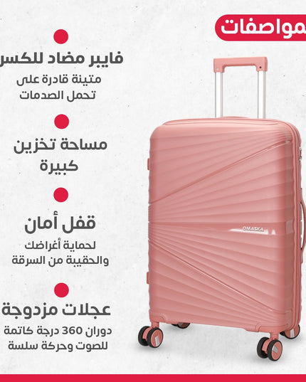 طقم جناط فايبر