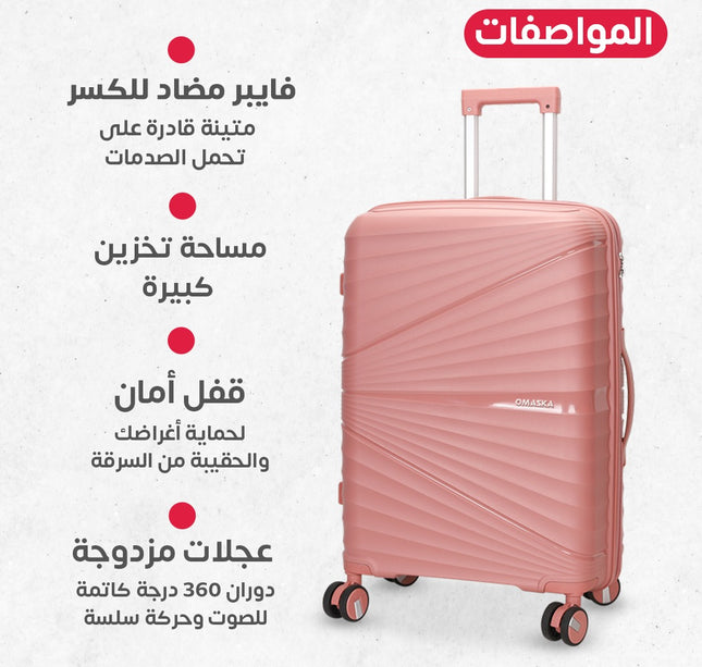 طقم جناط فايبر
