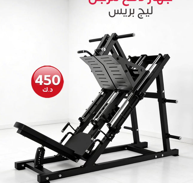 جهاز دافع للرجل ليج بريس