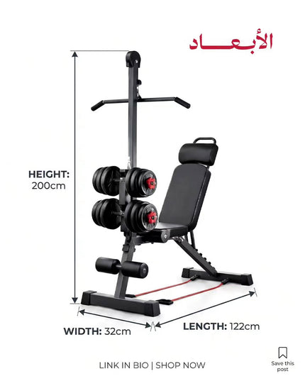 بنش مع كيبل سحب