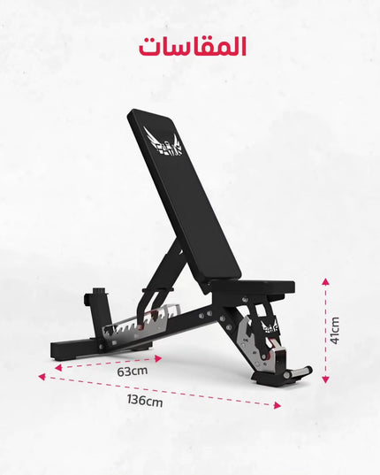 بنش قابل للتعديل