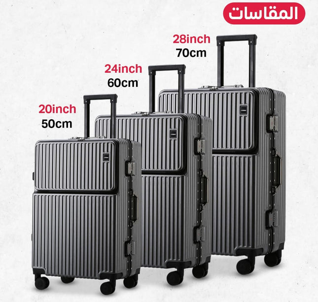 جناط سفر 3قطع قفل كبس إطار المنيوم
