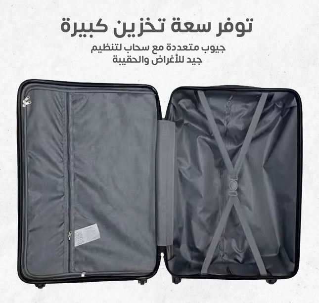 طقم جناط سفر دبل سحاب