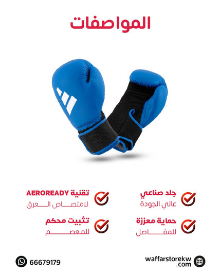 جلافز ملاكمة هايبرد ٢٥