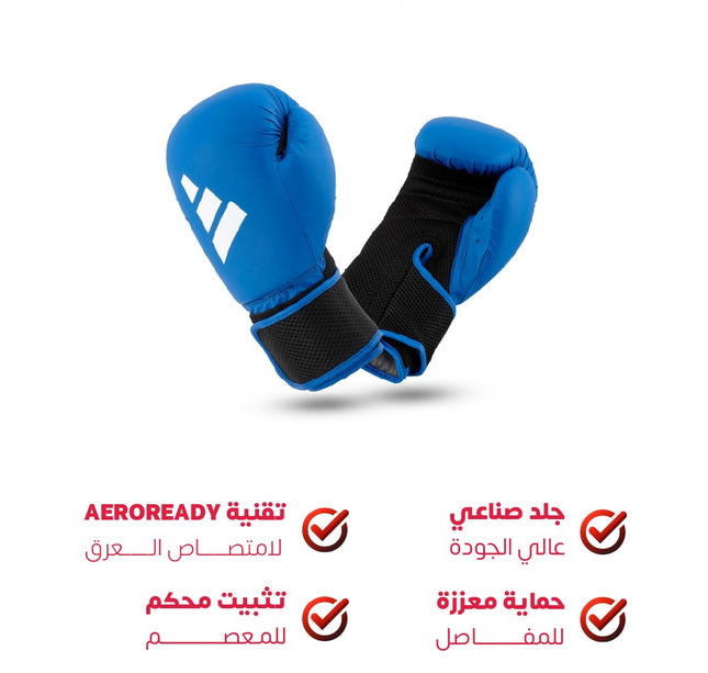 جلافز ملاكمة هايبرد ٢٥