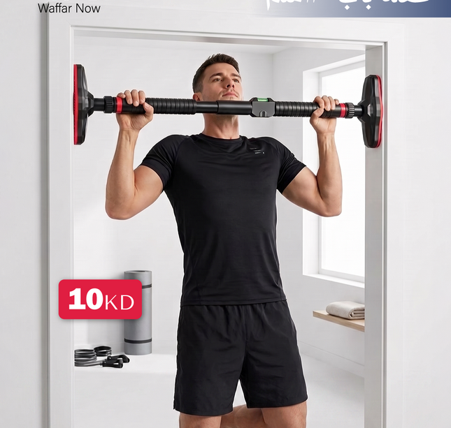 Doorway pull-up bar 120cm