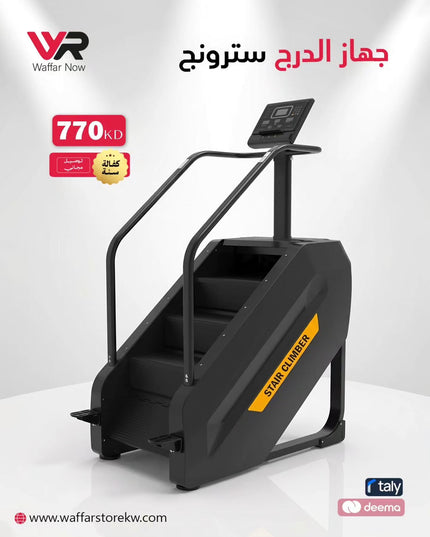 جهاز الدرج