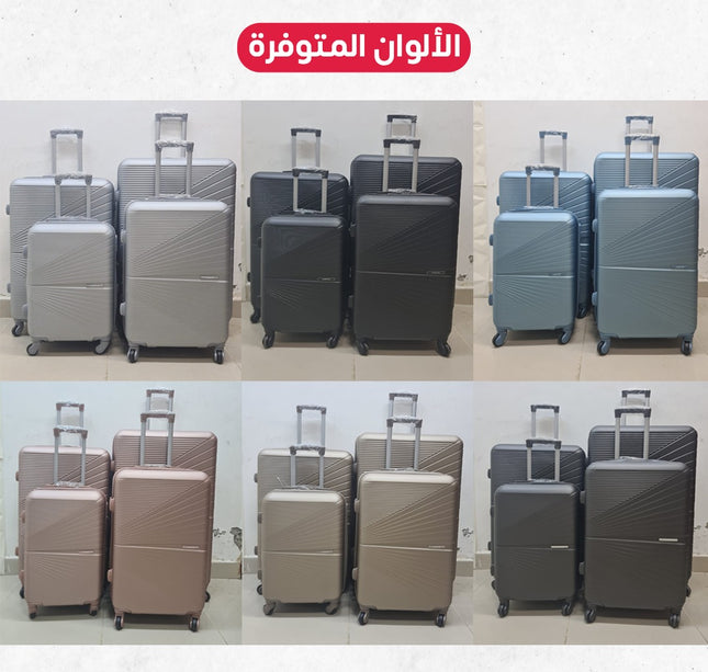 جناط سفر فايبر