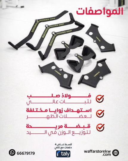 8قطع متعددة السحب