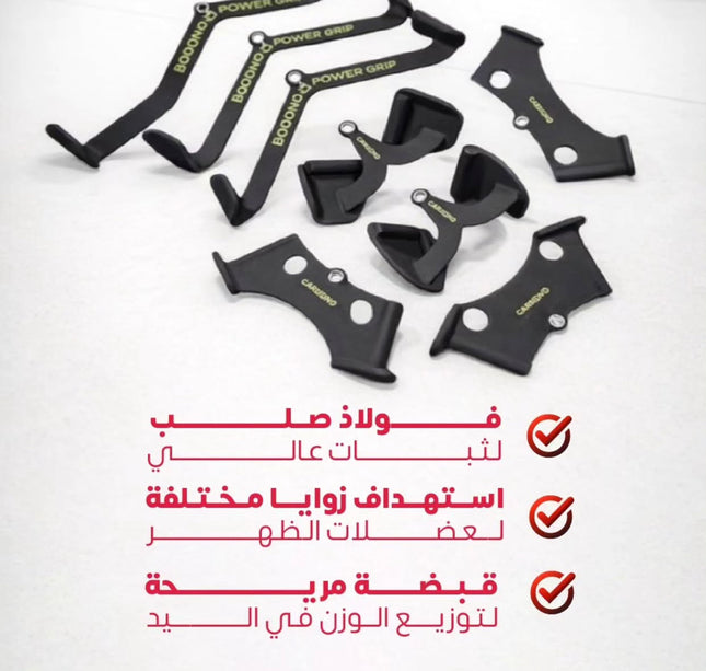 8قطع متعددة السحب